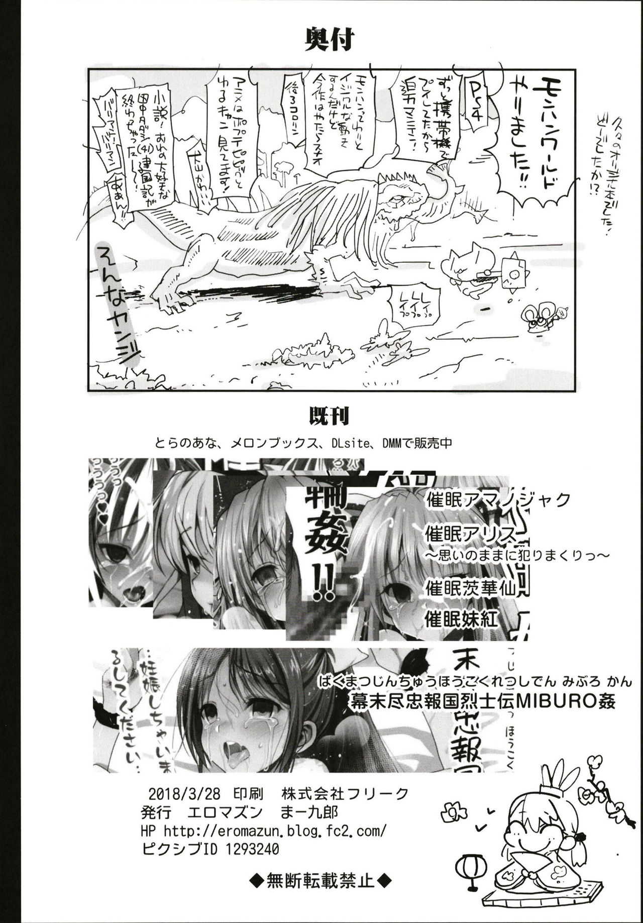 [日本漫画] 強制援交 ～黒ギャルJKをカネで抱きたい～ 单本,女学生,高潮潮吹,肛门,调教,强奸,巨乳大奶#[43P]-41