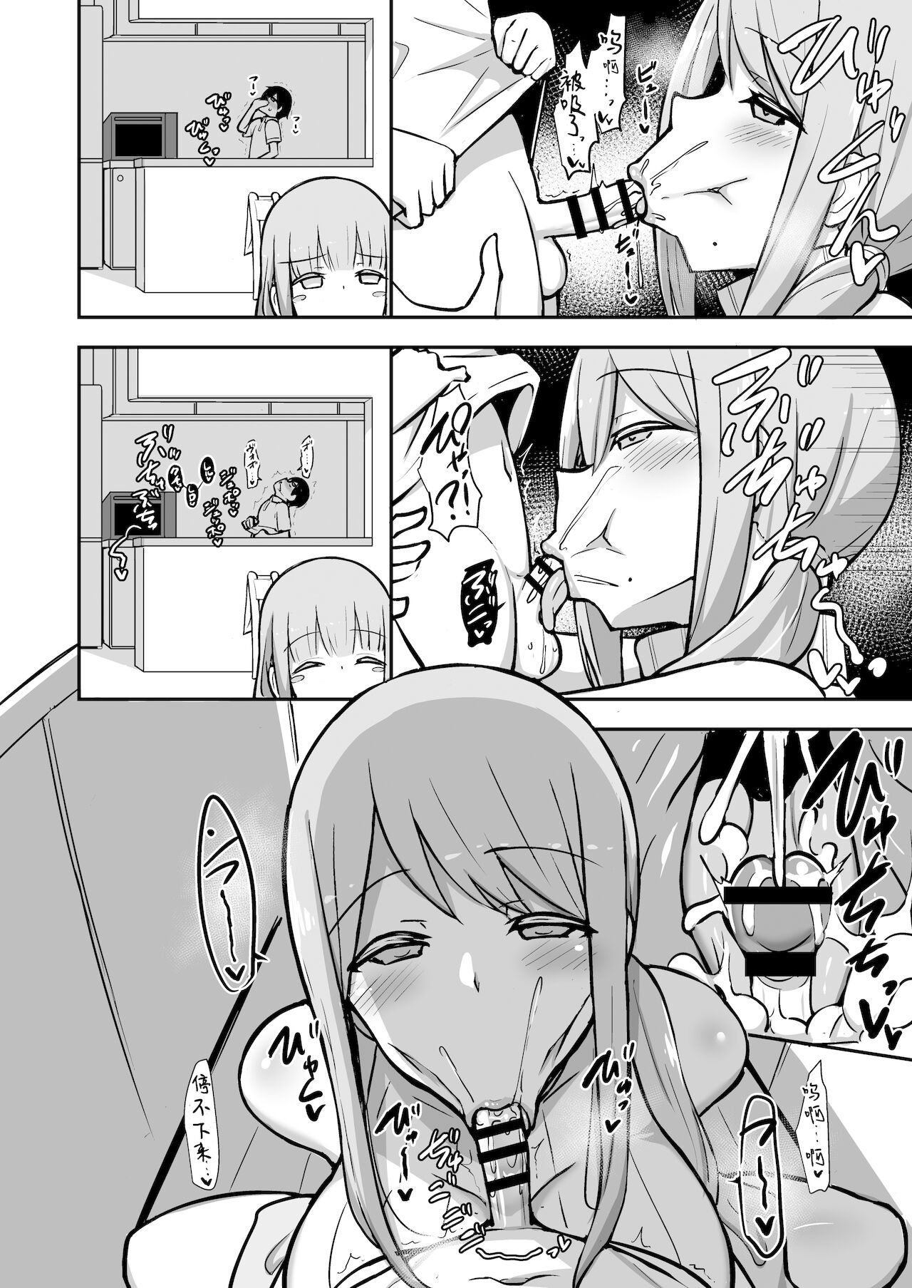 [Manga] Ahhhhhhhhhhhhhhhhhhhhhhhhhhhhhhhhhhhhhhhhhhhhhhhhhhhhhhhhhhhhhhhhhhhhhhhhhhhhhhhhhhhhhhhhhhhhhhhhhhhhhhhhhhhhhhhhhhhhhhhhhhhhhh Single book, mature woman, big breasts, big breasts, inappropriate, black stockings, breast milk, singular control#[42P]-21