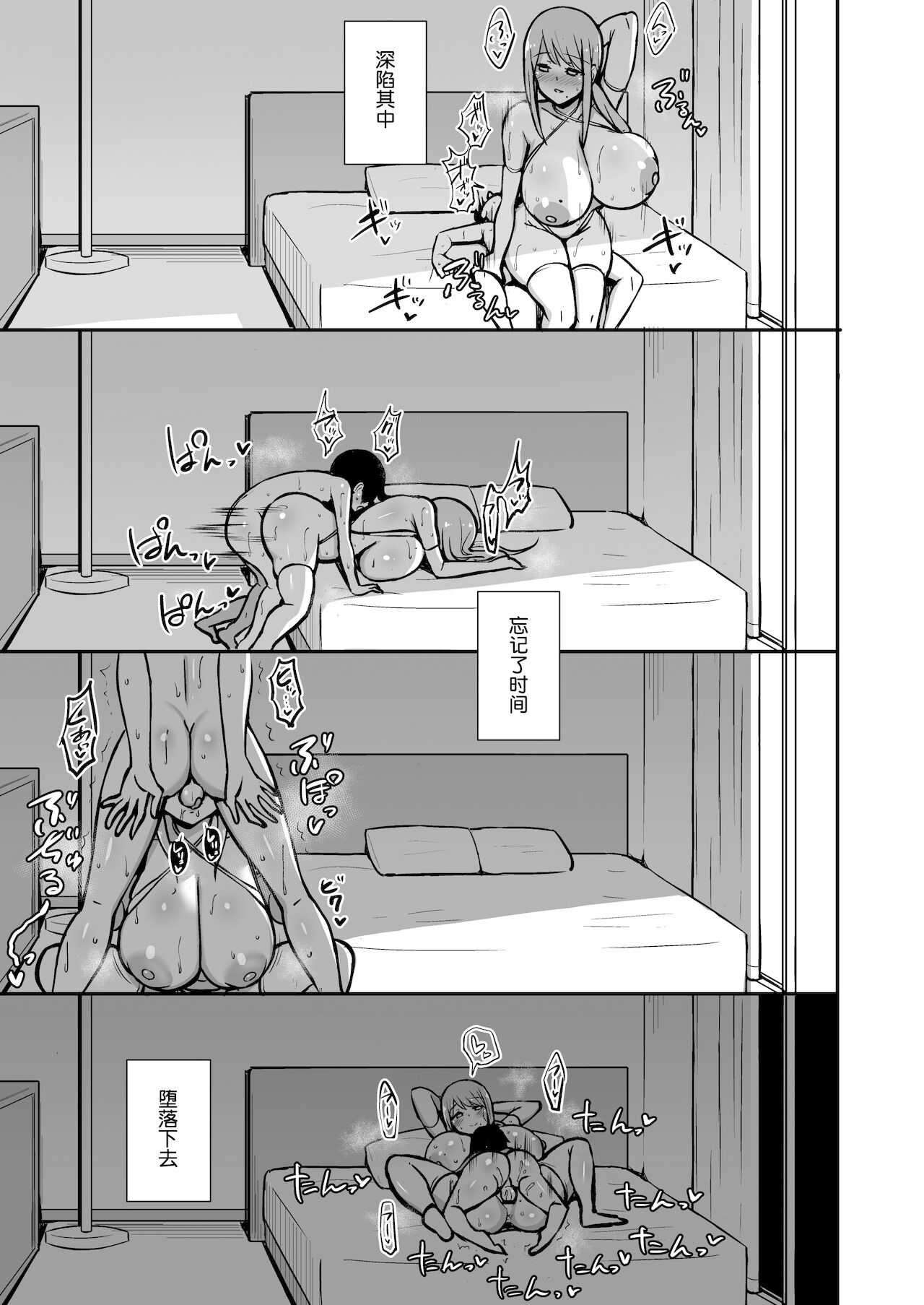 [Manga] Ahhhhhhhhhhhhhhhhhhhhhhhhhhhhhhhhhhhhhhhhhhhhhhhhhhhhhhhhhhhhhhhhhhhhhhhhhhhhhhhhhhhhhhhhhhhhhhhhhhhhhhhhhhhhhhhhhhhhhhhhhhhhhh Single book, mature woman, big breasts, big breasts, inappropriate, black stockings, breast milk, singular control#[42P]-38