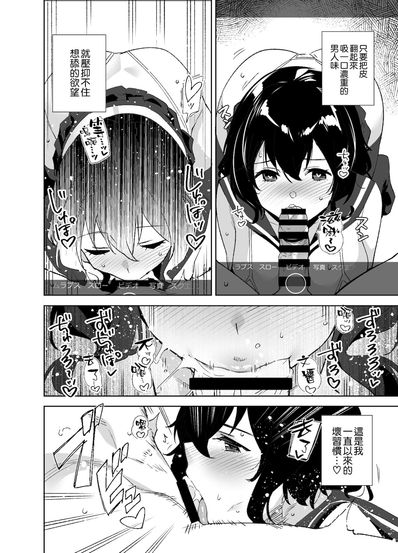 [日本漫画] 秘公開サブプラン 单本,巨乳大奶#[26P]-8