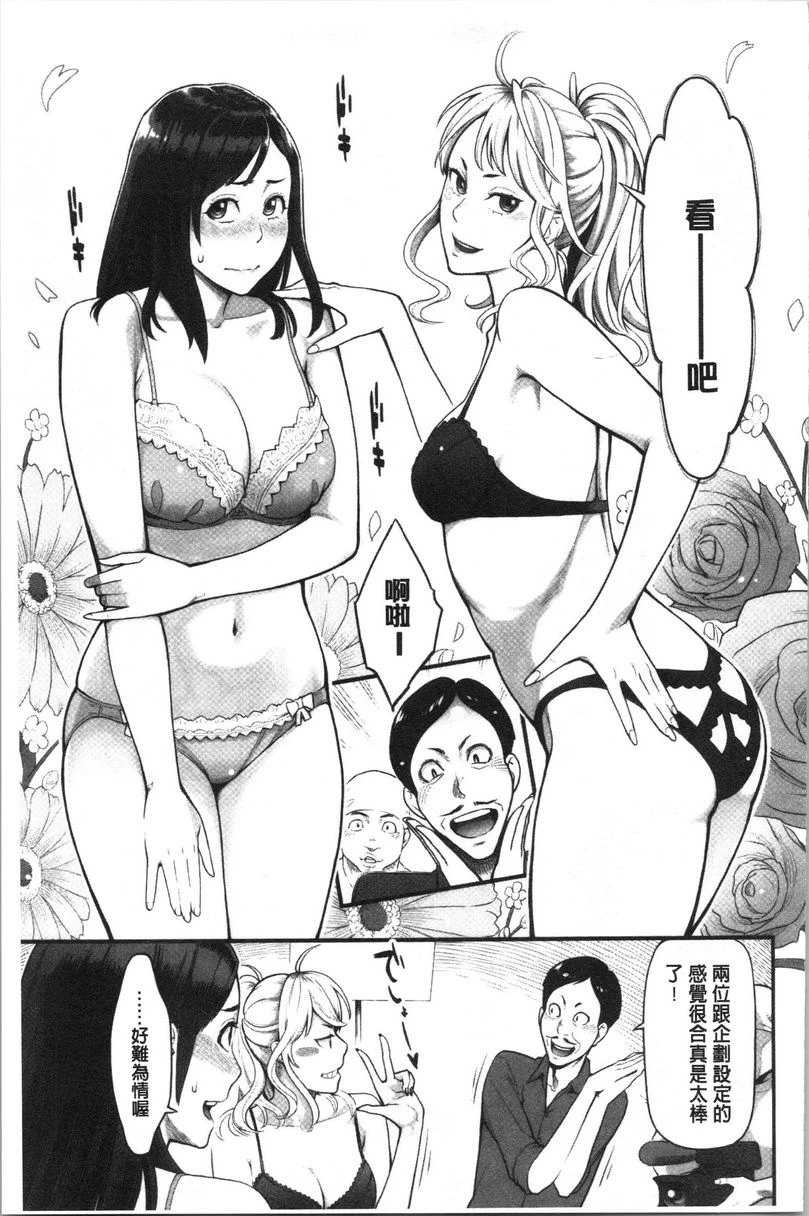 [日本漫画] 溶解的理性是媚药的香气 单本,露出,NTR,女教师,巨乳大奶,援交,巨尻#[18P]-3