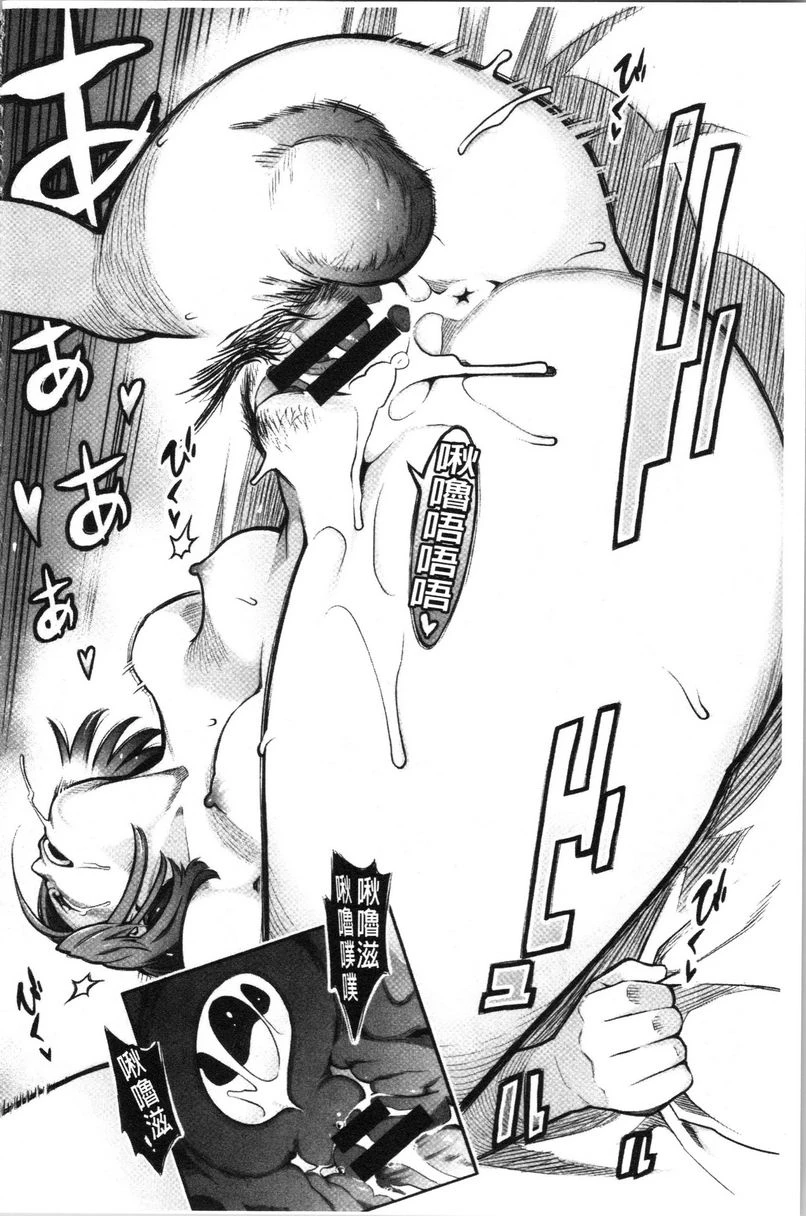 [Manga] The rationality of dissolving is the aroma of meme Single book, exposed, NTR, female teacher, big breasts, big tits, big ass#[18P]-16