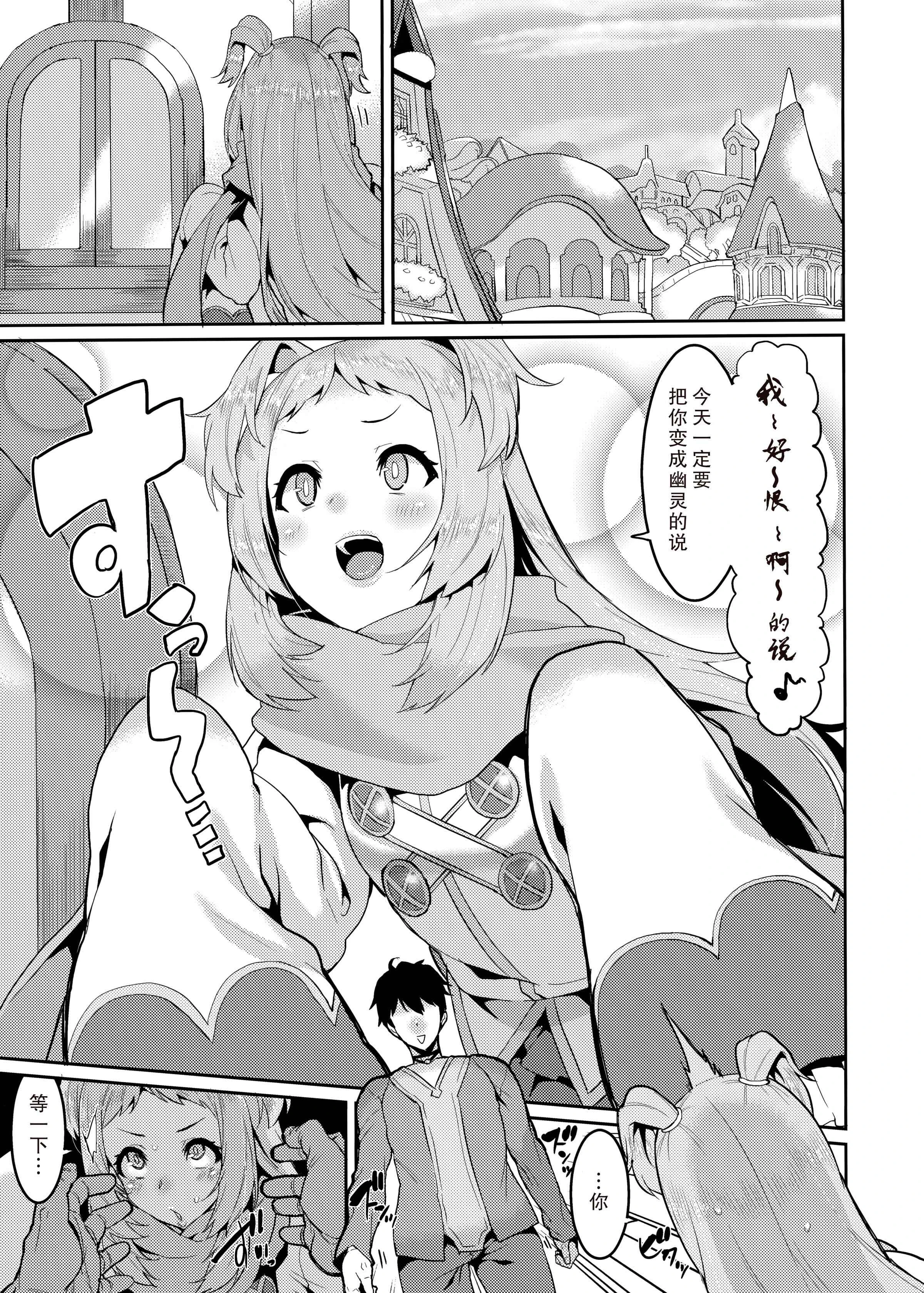 [Manga] Pudding switch Fan, loli#[26P]-5