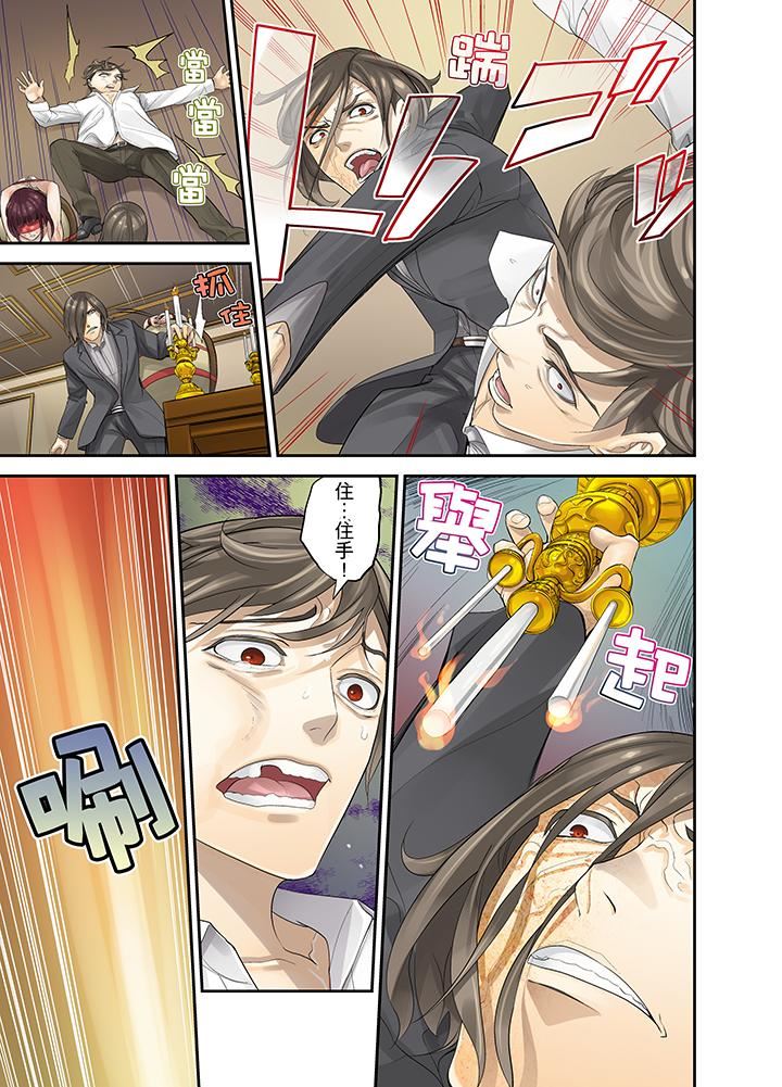 [日本漫画] M妻少女 单本,巨乳大奶,调教#[15P]-4