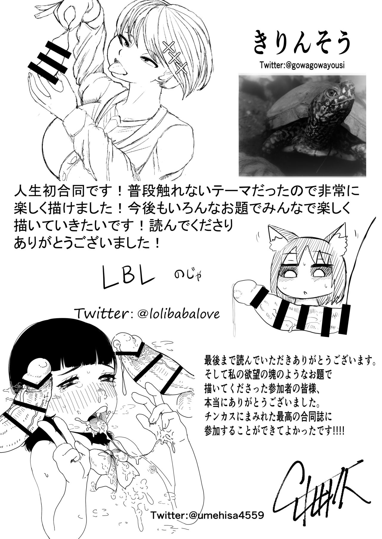 [日本漫画] チンカス×歯磨きフェラ×ザーゲロ×鼻からザーメン合同 单本,女仆#[28P]-27