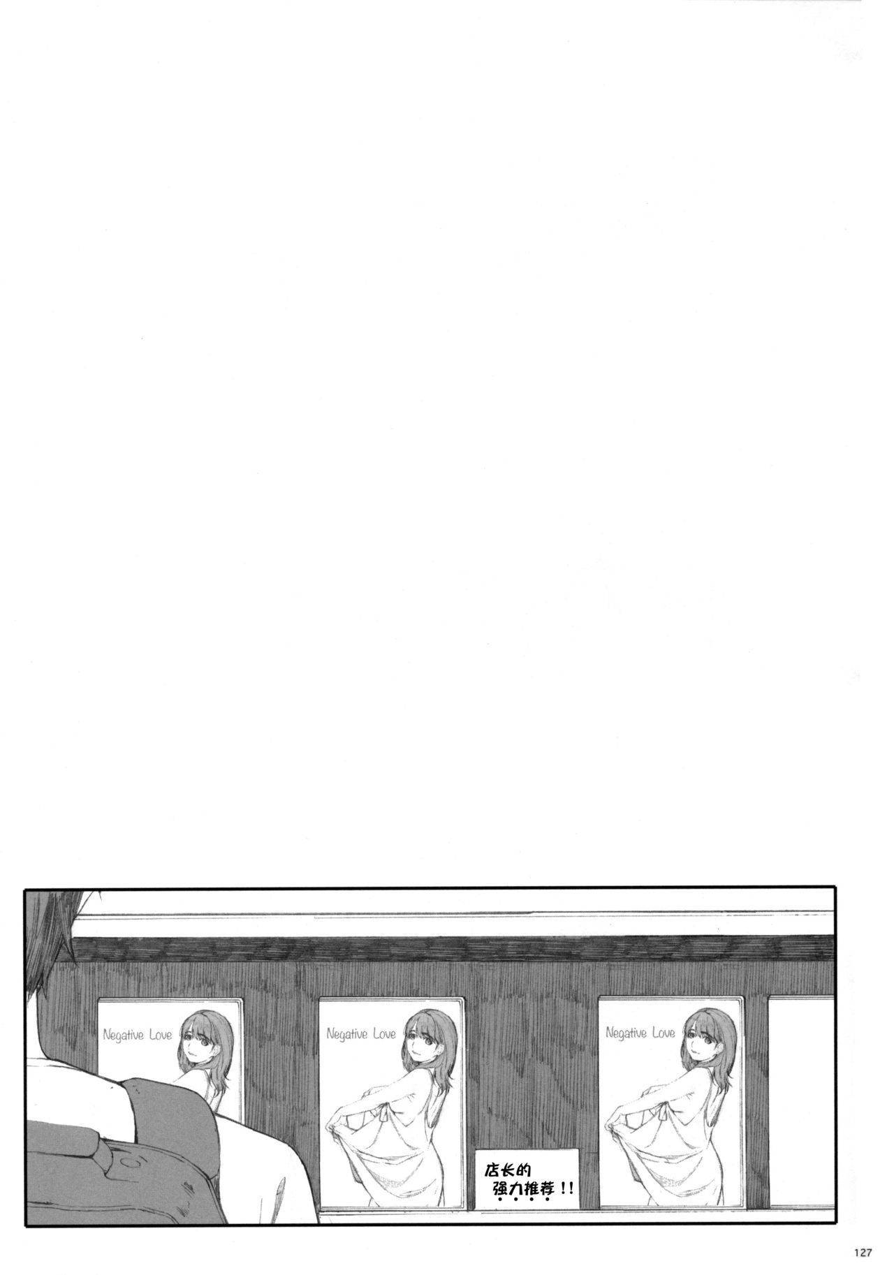 [Manga] Negative Lve Compilation Single book, help, female student#[35P]-35