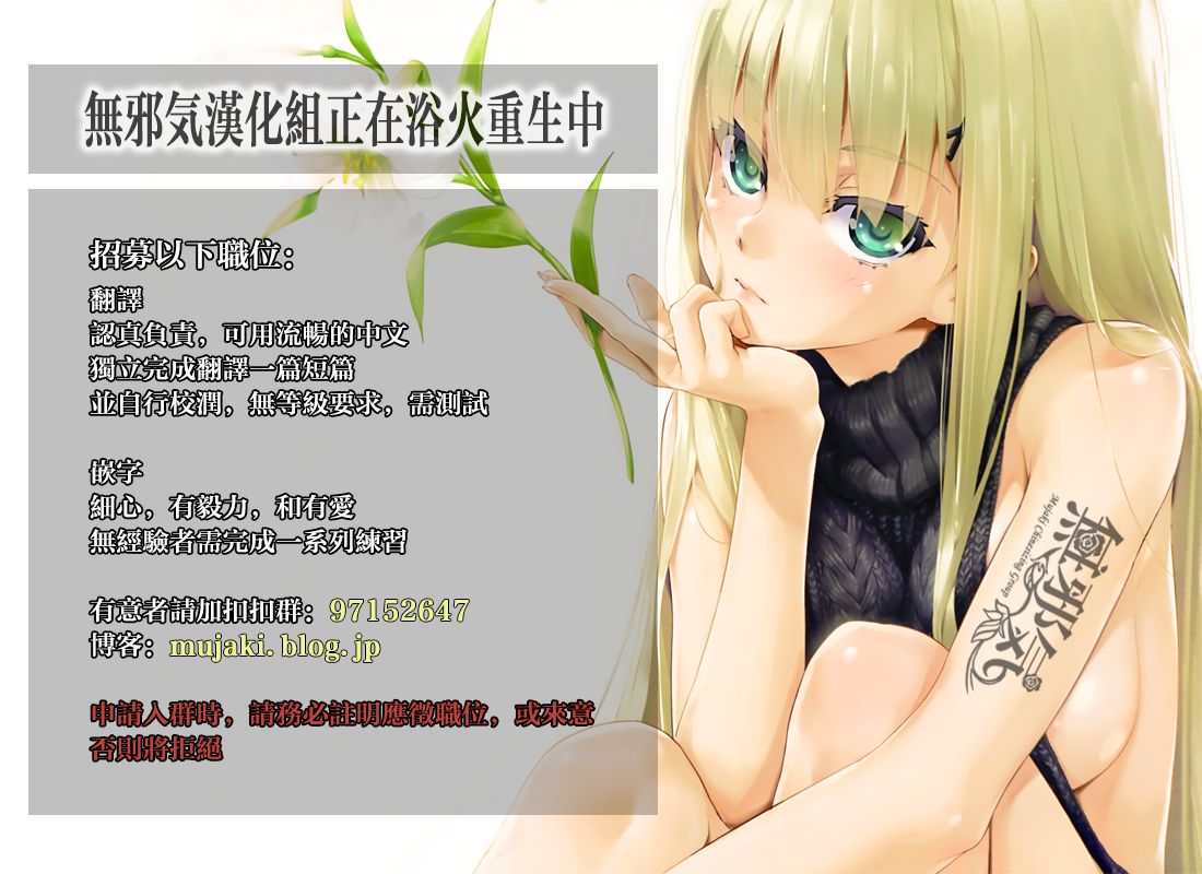 [Manga] Have sex with my girlfriend Single book, NTR, big breasts, black stockings#[28P]-28