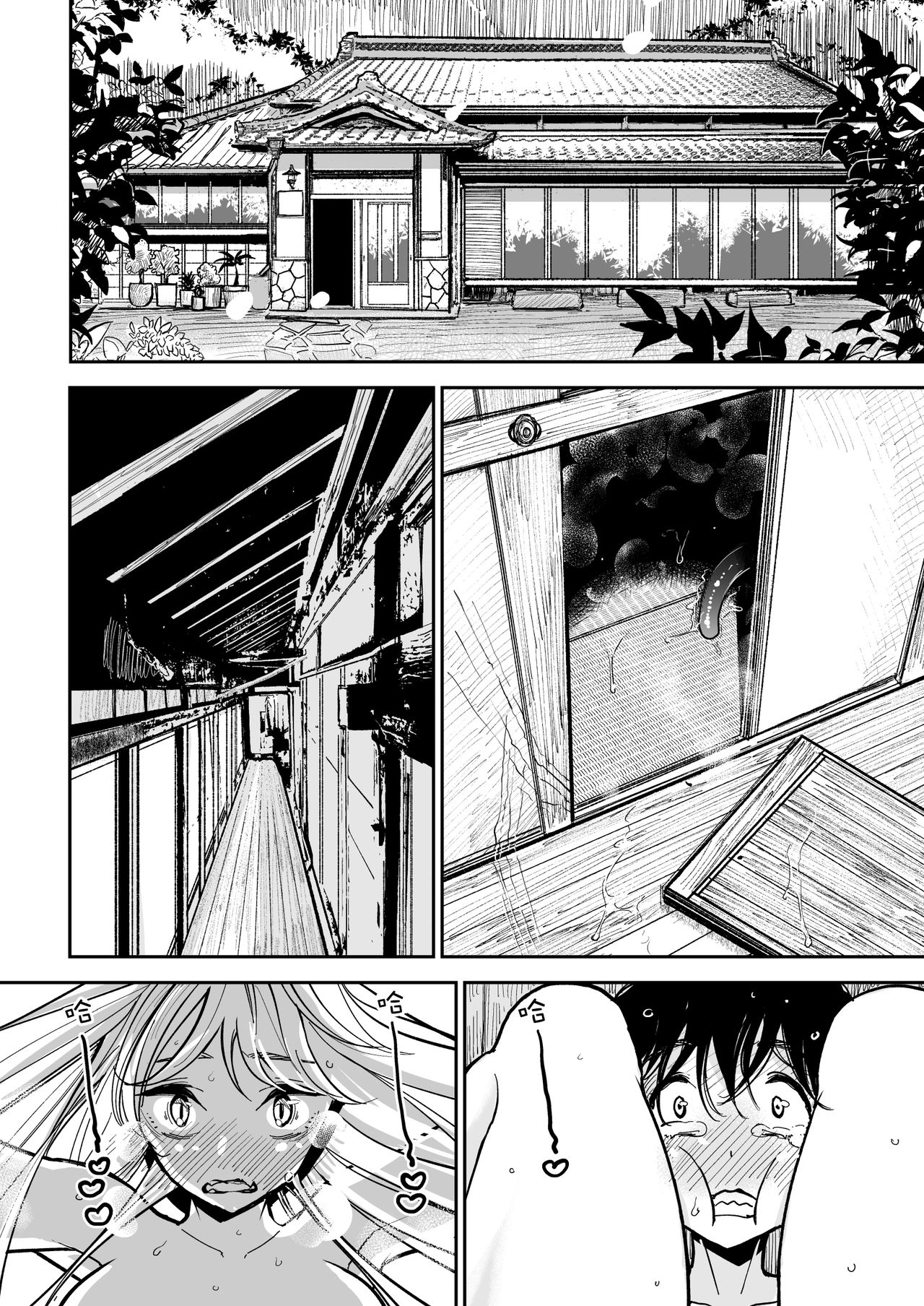 [日本漫画] 葉月先生の発情期 2 妖狐先生の発情期専用オナニー部屋にひきずりこまれてしまった話 单本,扶她futa,巨乳大奶,药娘伪娘伪娘,正太控#[58P]-25