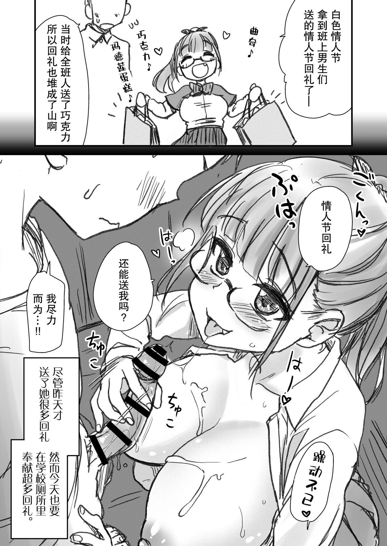 [日本漫画] お姉ちゃんと、ママと、お風呂に入ろ 单本,母亲,熟女人妻,巨乳大奶,不伦,眼镜#[40P]-39