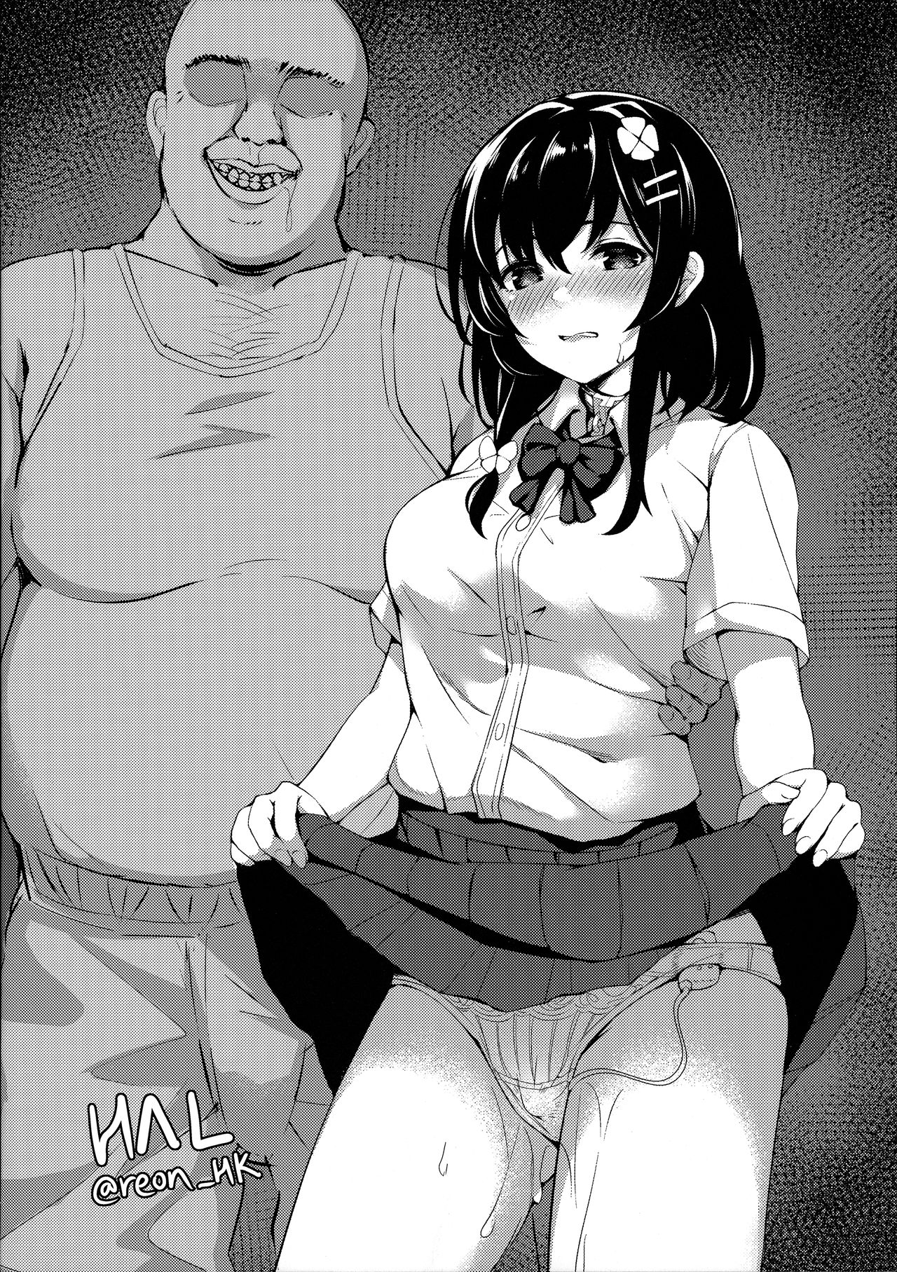 [日本漫画] 落ち葉日記 Another Page 单本,调教,NTR#[12P]-10
