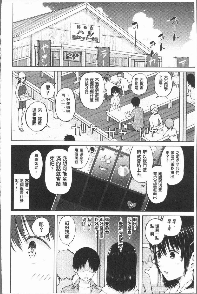 [Manga] The phone command is obedient♥ The obedient her Single book, big tits, black stockings, female student, big ass, glasses#[19P]-1