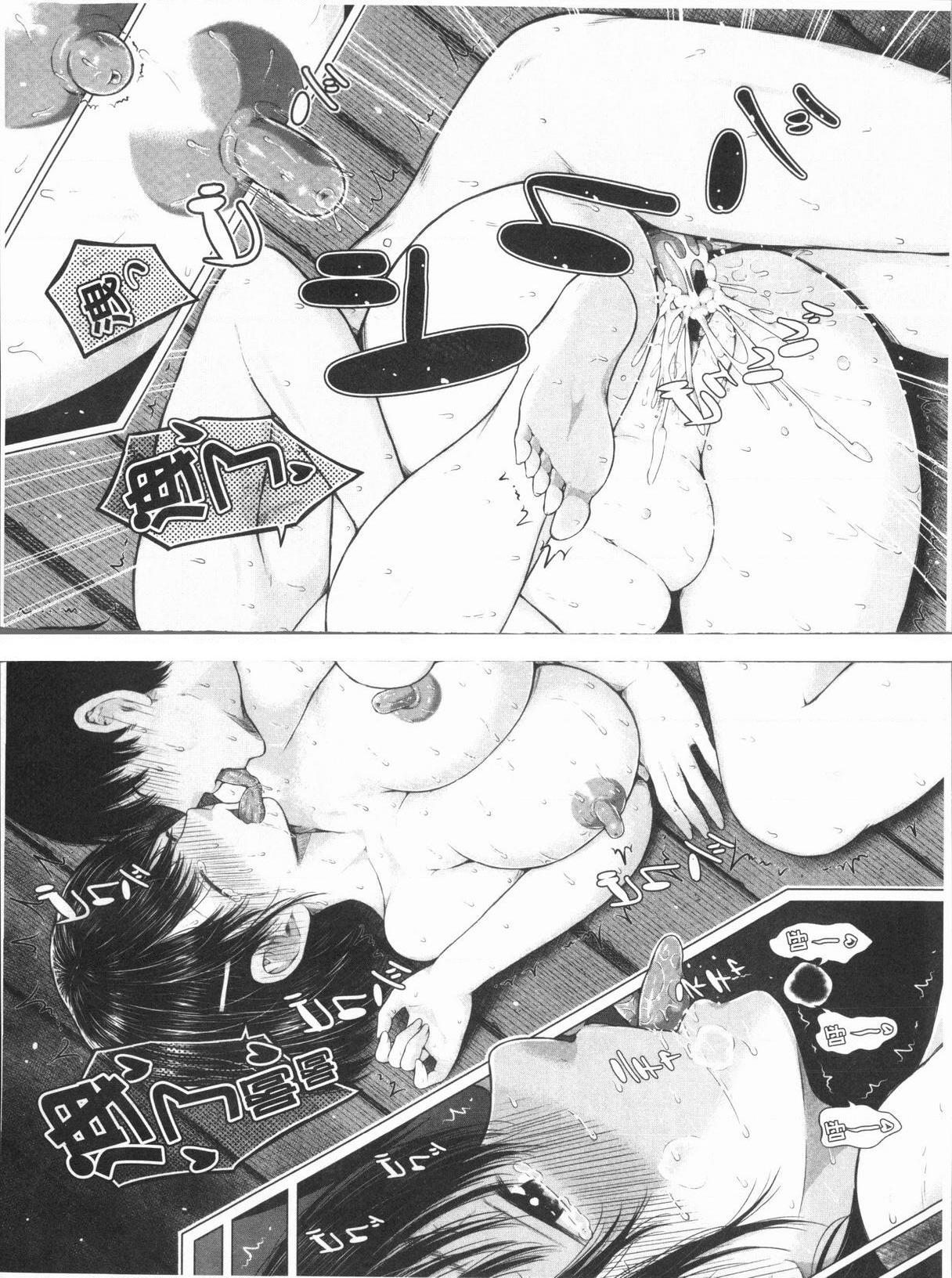 [Manga] The phone command is obedient♥ The obedient her Single book, big tits, black stockings, female student, big ass, glasses#[19P]-18