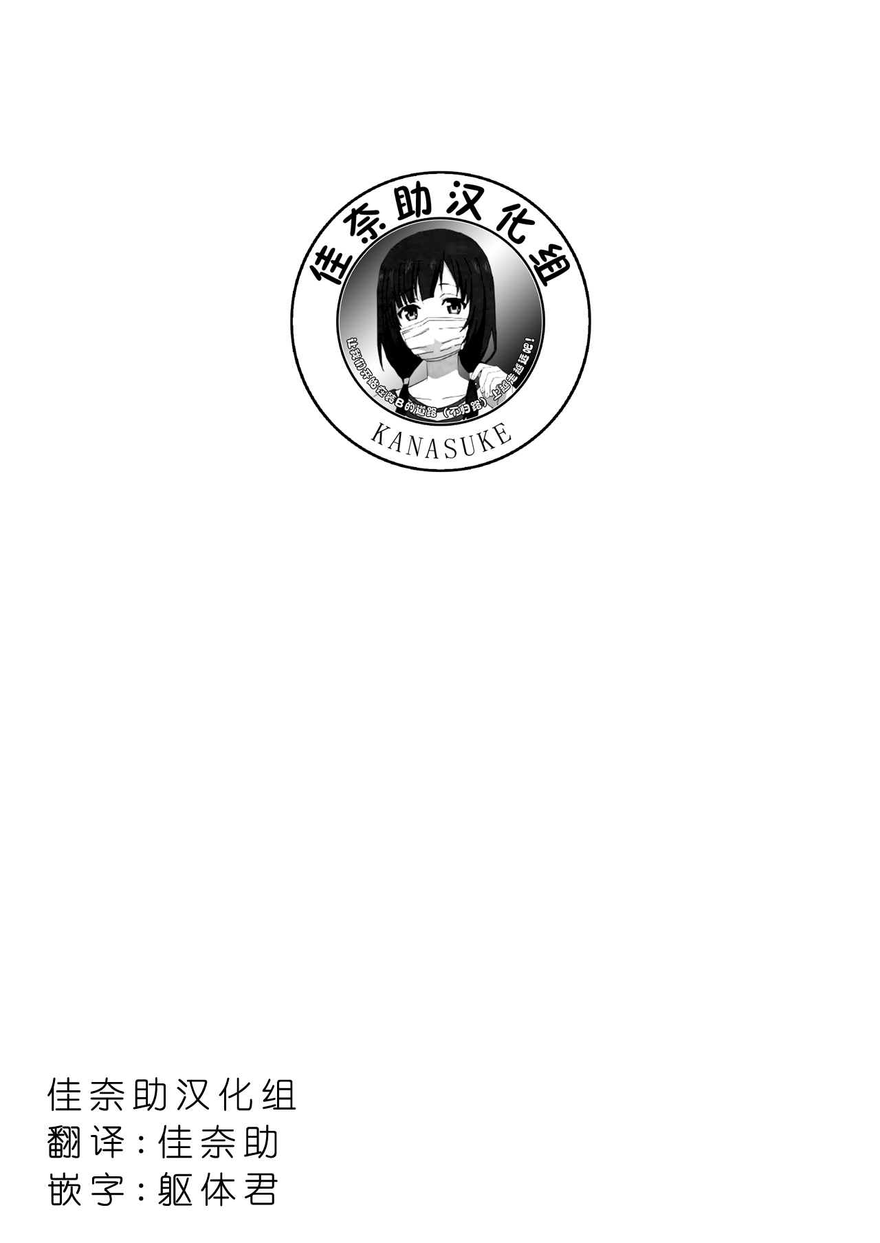 [日本漫画] 彼女の行為室 单本,女学生#[21P]-21