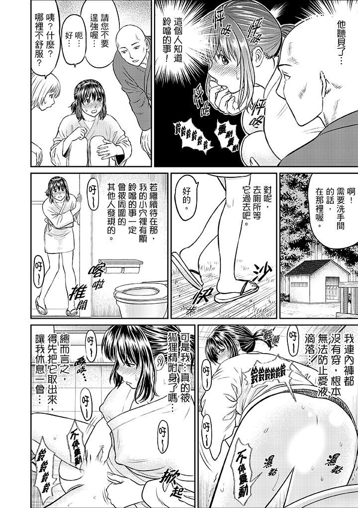 [日本漫画] 人妻在金枪不倒寺SEX修行 单本,NTR,熟女人妻,巨乳大奶#[15P]-2