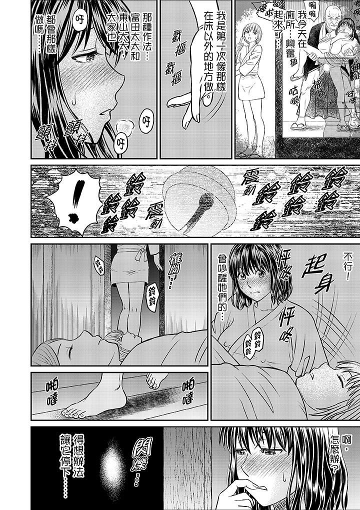 [日本漫画] 人妻在金枪不倒寺SEX修行 单本,NTR,熟女人妻,巨乳大奶#[16P]-12