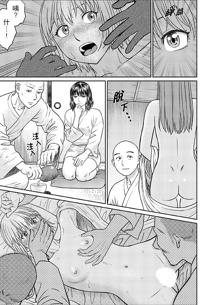 [日本漫画] 人妻在金枪不倒寺SEX修行 单本,NTR,熟女人妻,巨乳大奶#[16P]-15