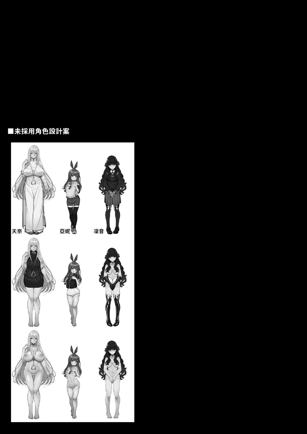 [日本漫画] 播種的大叔與父控JD的催眠生活 单本,女仆,巨乳大奶,萝莉,不伦,PUA#[36P]-28