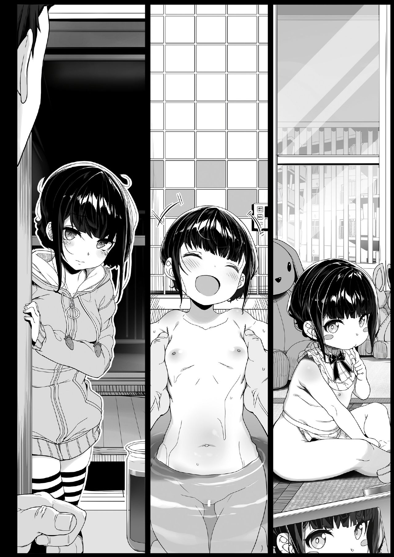 [日本漫画] 播種的大叔與父控JD的催眠生活 单本,女仆,巨乳大奶,萝莉,不伦,PUA#[36P]-7