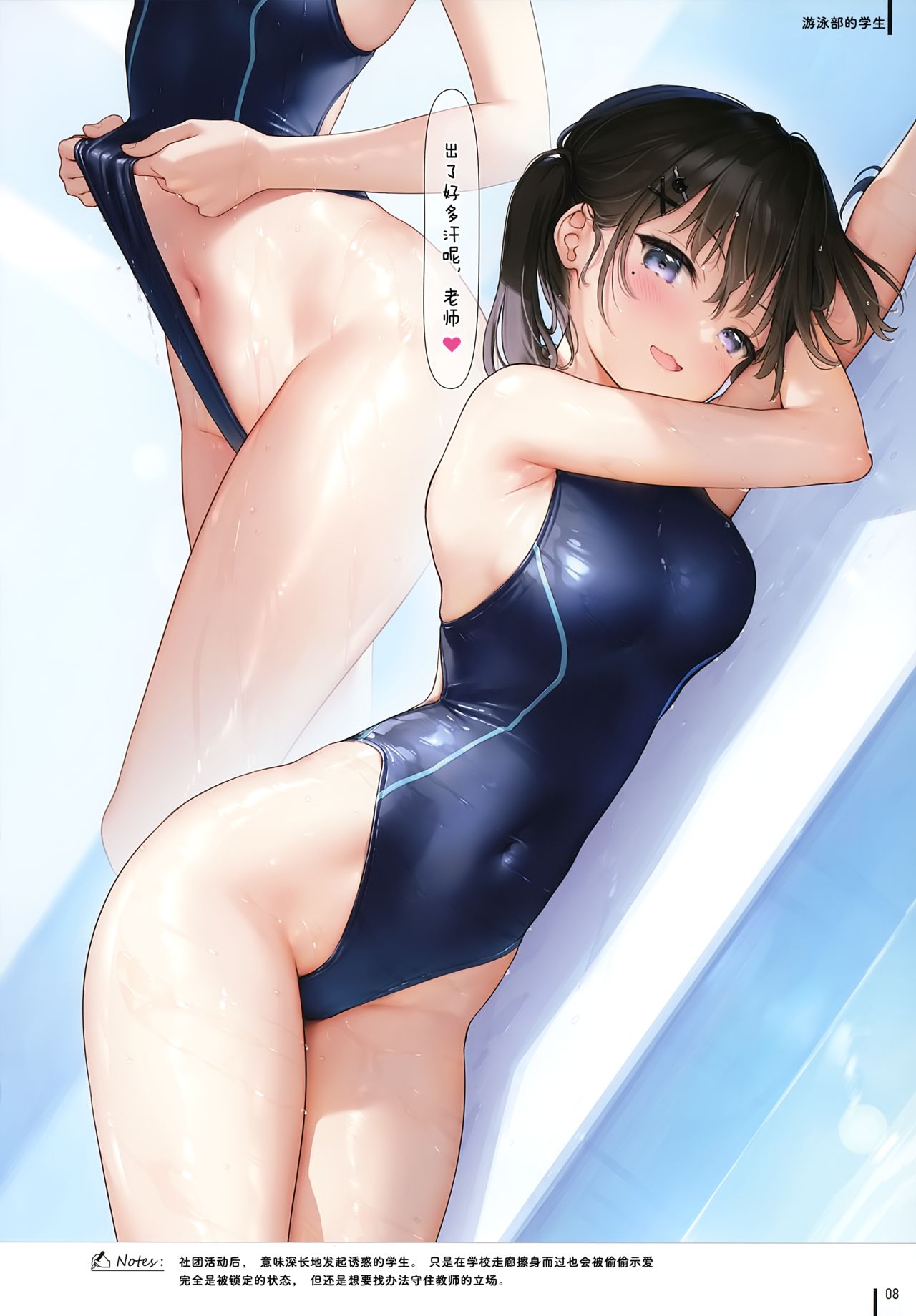 [日本漫画] 濡れおなか 短篇,巨乳大奶,萝莉,不伦#[20P]-10