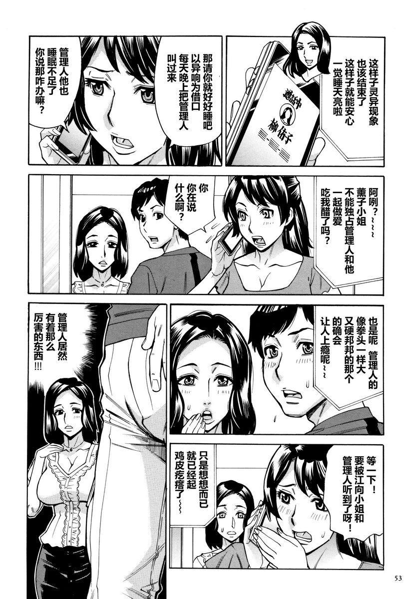 [日本漫画] 阿姨、我想抱你 单本,NTR,熟女人妻,巨乳大奶,不伦,巨尻,眼镜#[22P]-5