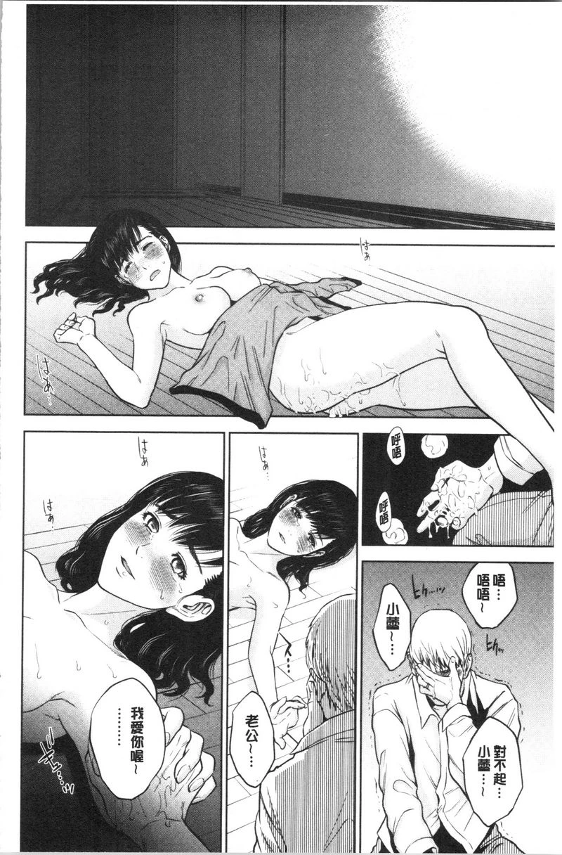 [日本漫画] 姊姊和我的淫乱秘密 单本,NTR,巨乳大奶,不伦,巨尻,女学生#[28P]-24