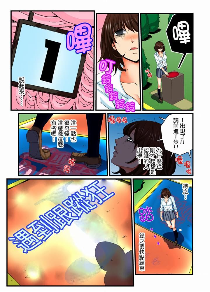 [Manga] Awesome Gaming Game Single book, big tits, training#[15P]-13