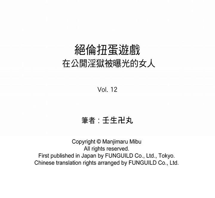 [Manga] Awesome Gaming Game Single book, big tits, training#[15P]-15