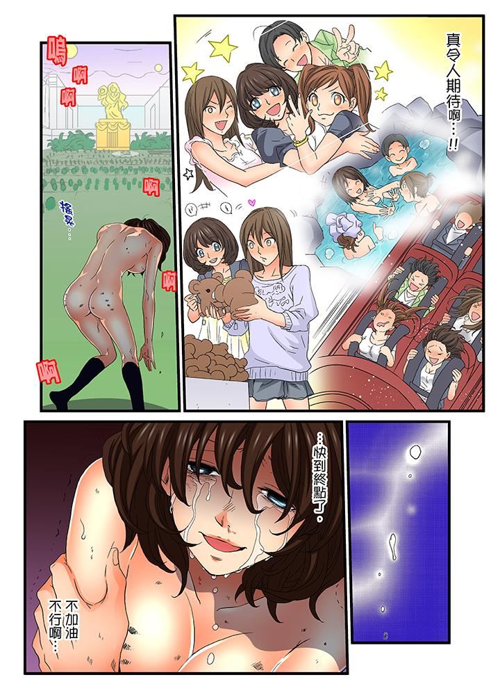 [Manga] Awesome Gaming Game Single book, big tits, training#[15P]-9