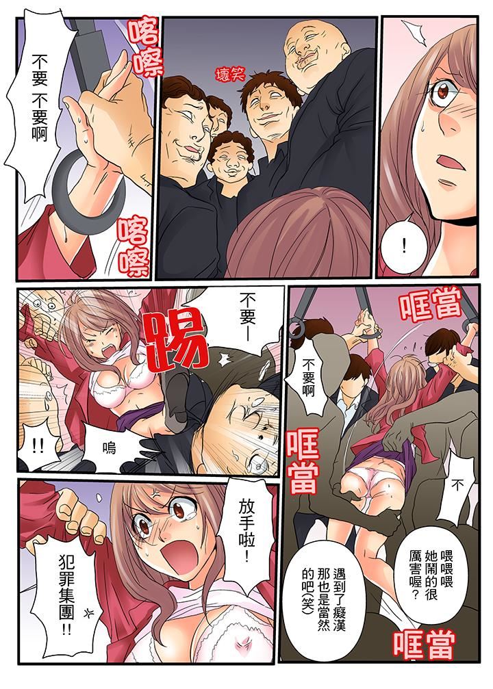 [Manga] Awesome Gaming Game Single book, big tits, training#[16P]-13