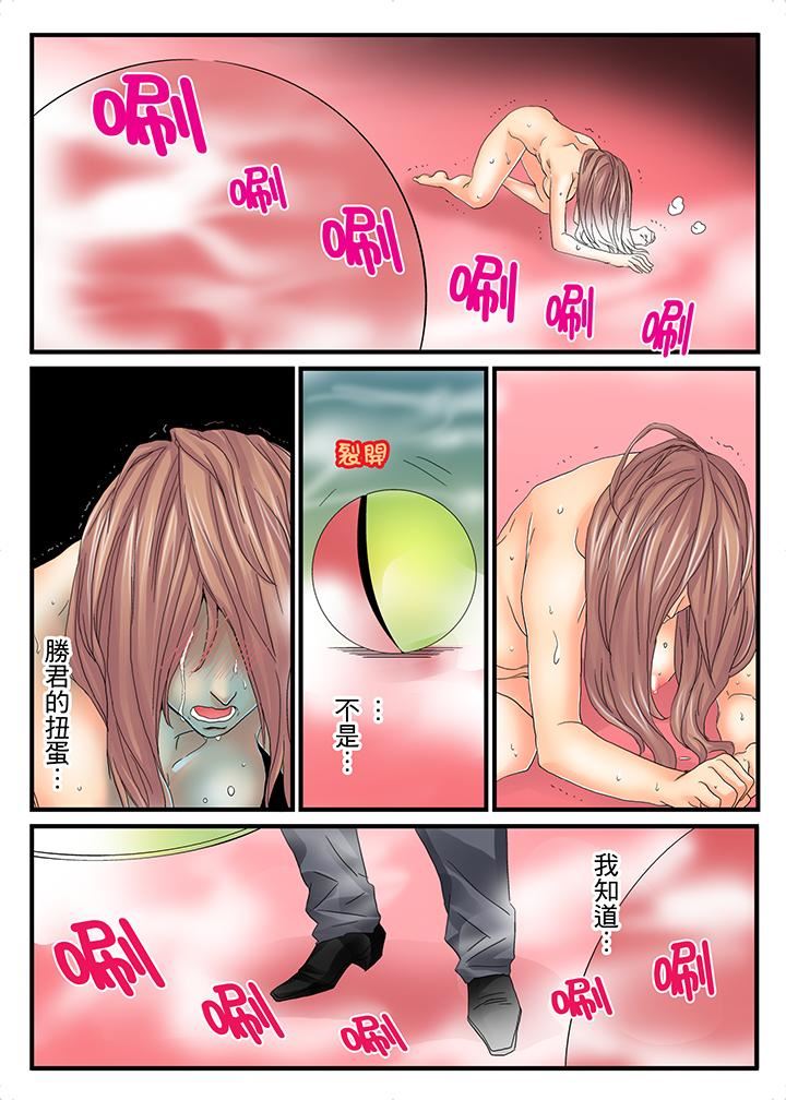 [Manga] Awesome Gaming Game Single book, big tits, training#[17P]-2