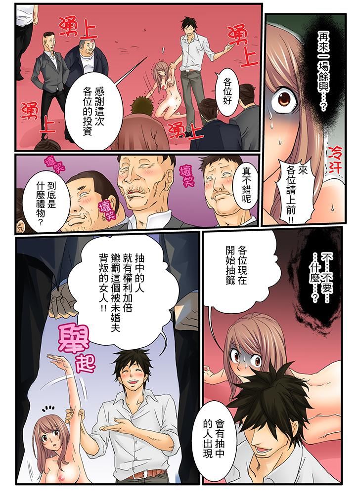 [Manga] Awesome Gaming Game Single book, big tits, training#[18P]-14