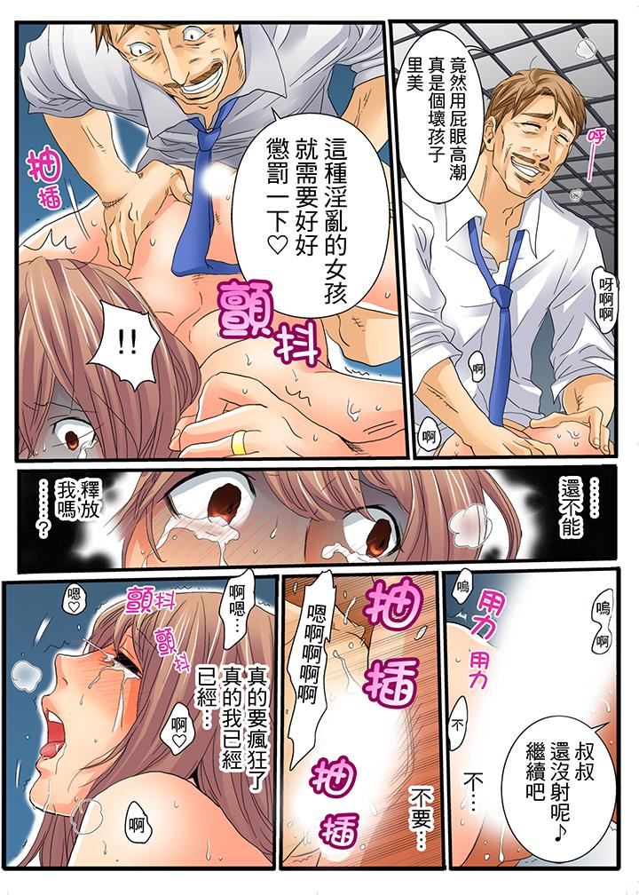 [Manga] Awesome Gaming Game Single book, big tits, training#[18P]-4