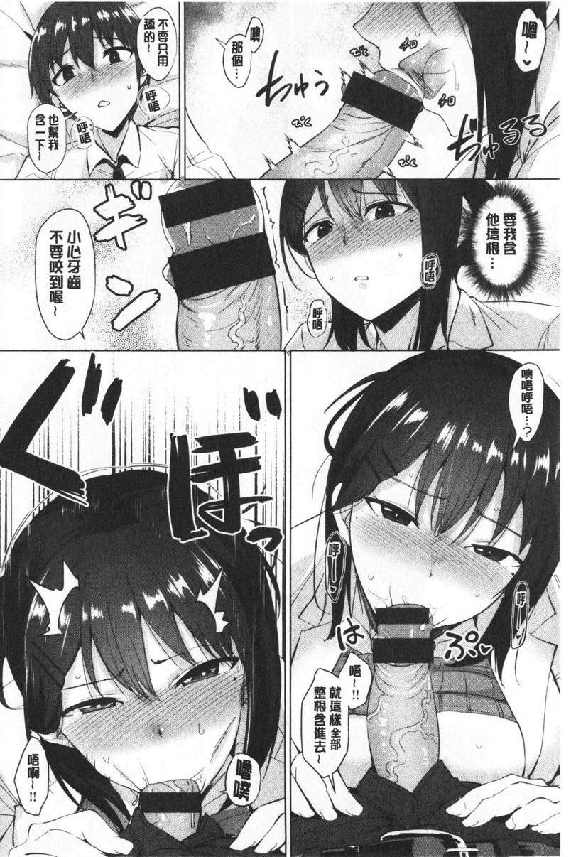 [日本漫画] 滴水美女 单本,露出,女教师,巨乳大奶,母乳,女学生,巨尻#[18P]-10