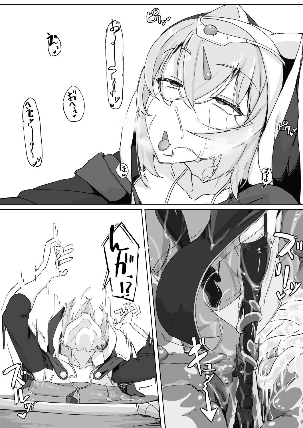 [Manga] The tentacles of the lower-grade weak-slutty demon were uncomfortable so I deployed a sensory deprivation spell!! Single book, black stockings, anal, orgasm, PUA#[42P]-36