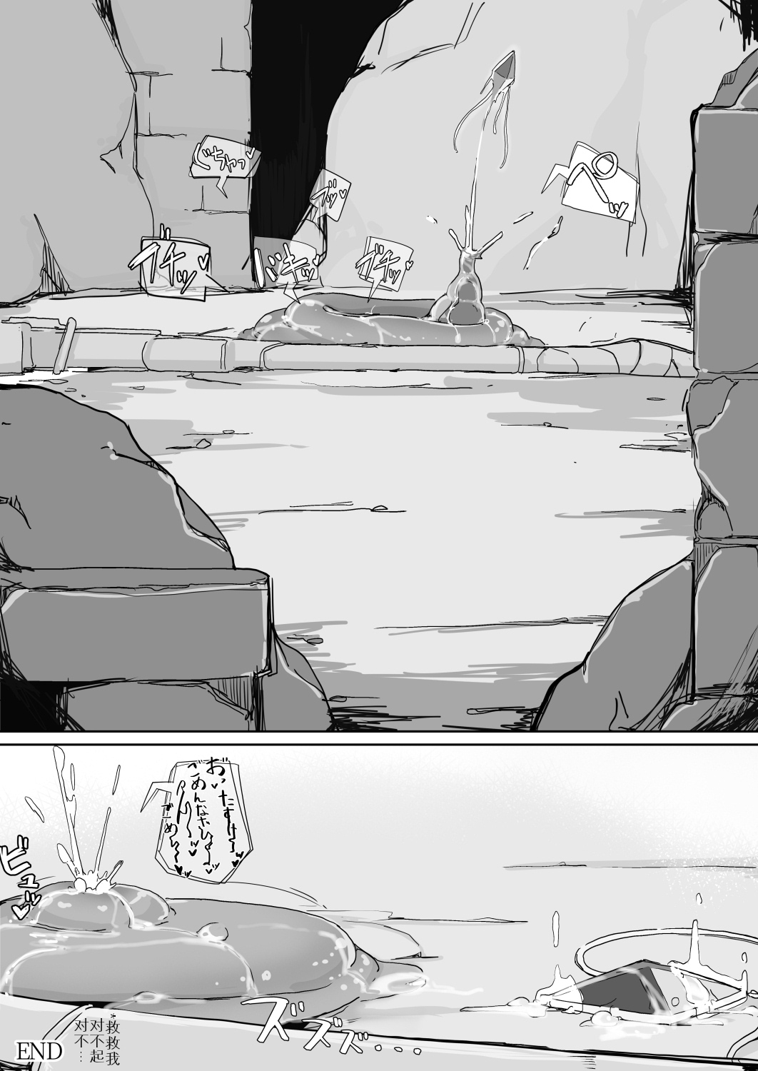 [Manga] The tentacles of the lower-grade weak-slutty demon were uncomfortable so I deployed a sensory deprivation spell!! Single book, black stockings, anal, orgasm, PUA#[42P]-41