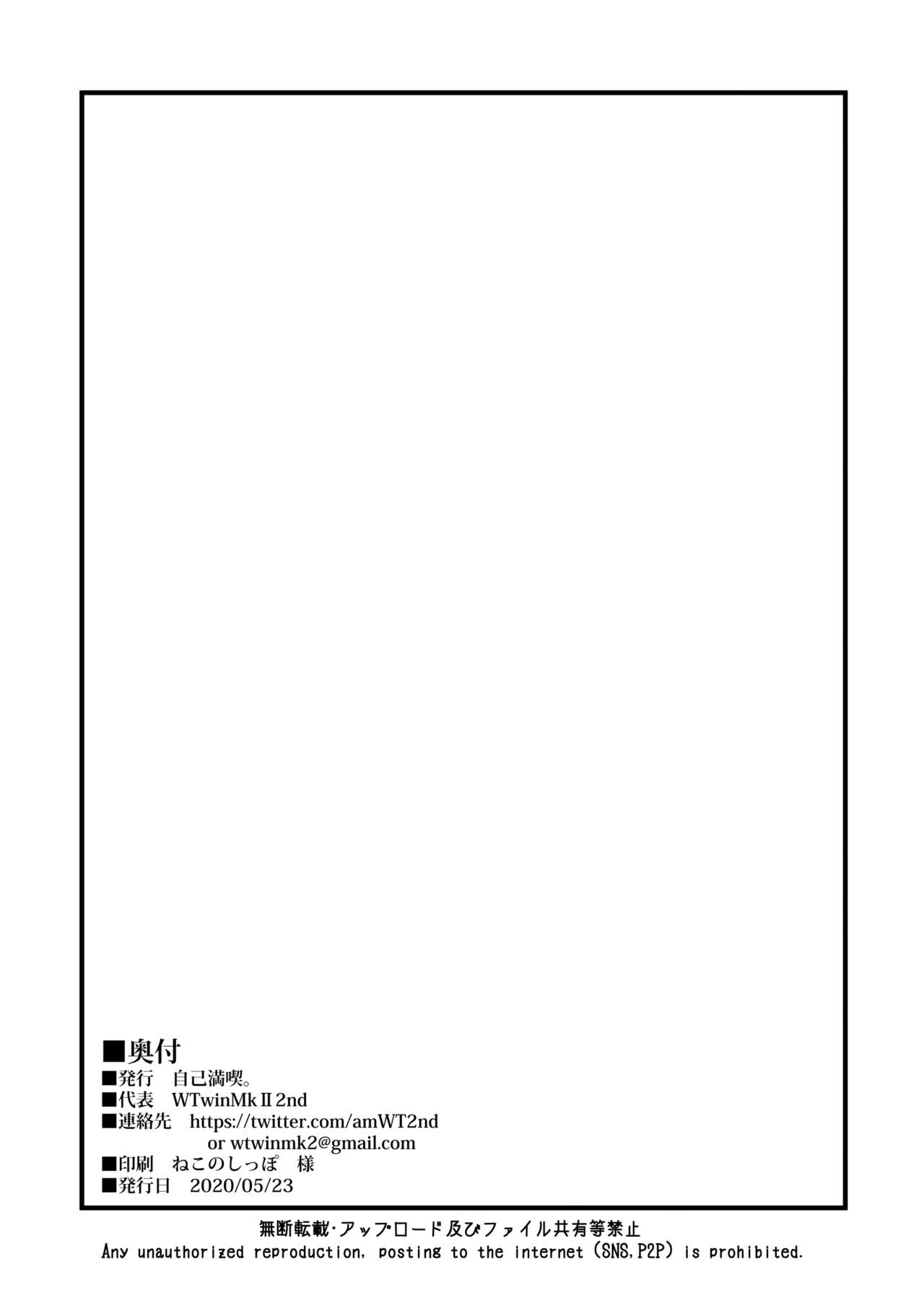 [Manga] Darkness true LOVE Single book, help her futa, big breasts, black stockings, anal#[32P]-30