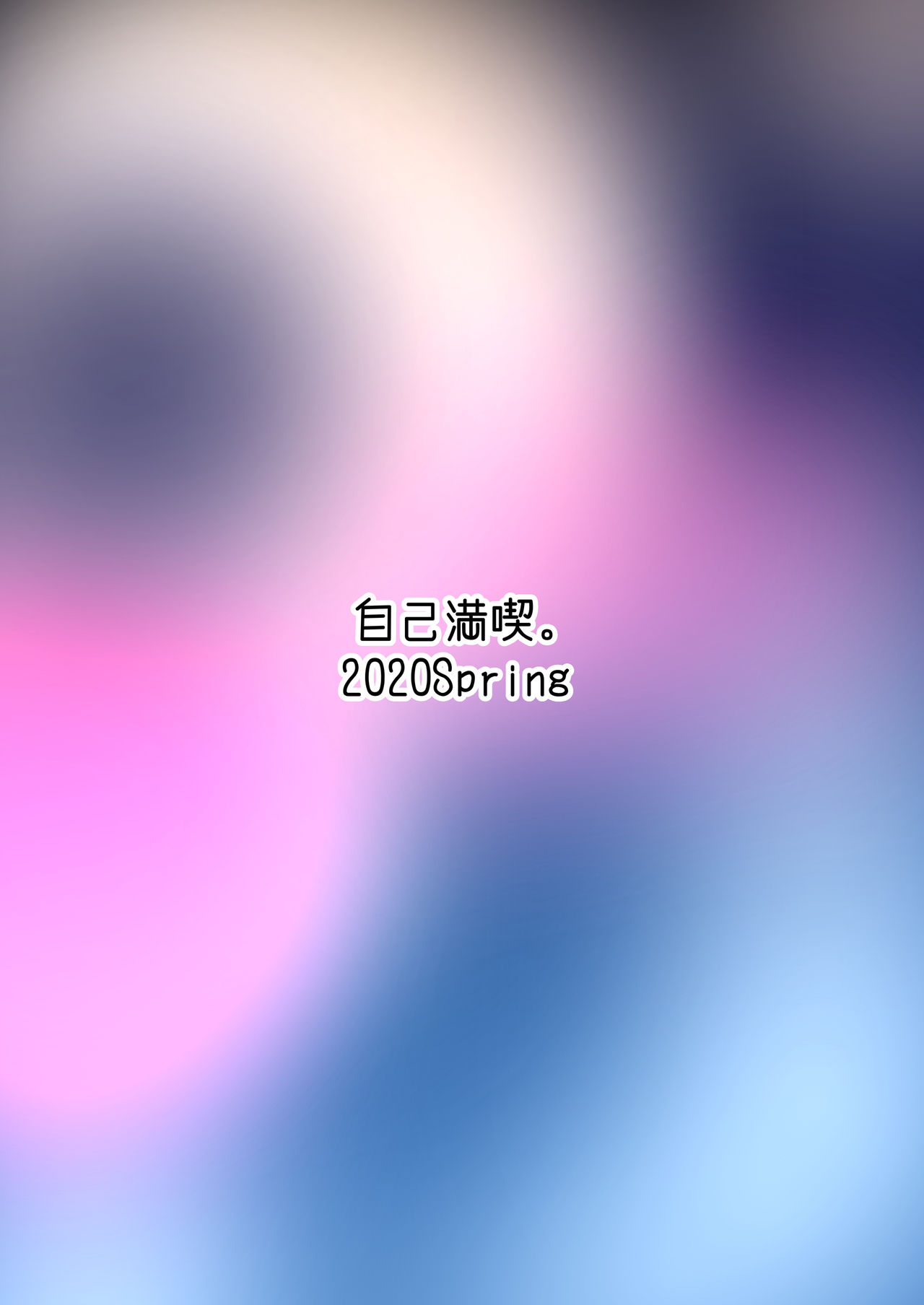 [Manga] Darkness true LOVE Single book, help her futa, big breasts, black stockings, anal#[32P]-31