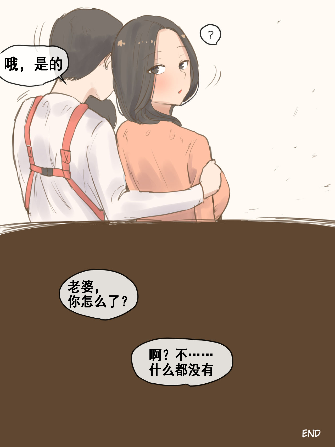 [Manga] FALLING + AFTER Short story, mature woman wife#[45P]-45