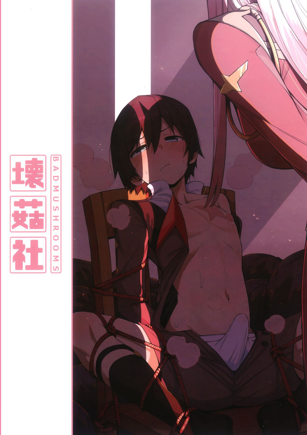 [Manga] No discontinuation Single book, black stockings, foot control#[19P]-19