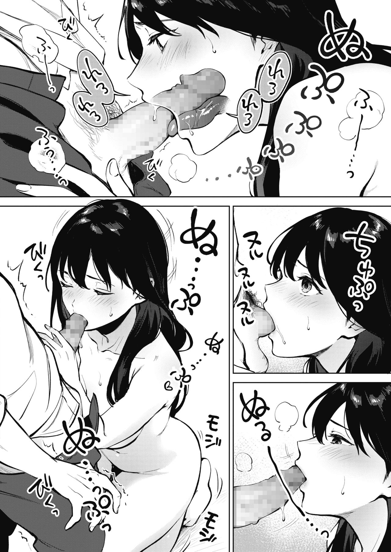 [日本漫画] シェアラブる 前編 单本,女学生#[30P]-18