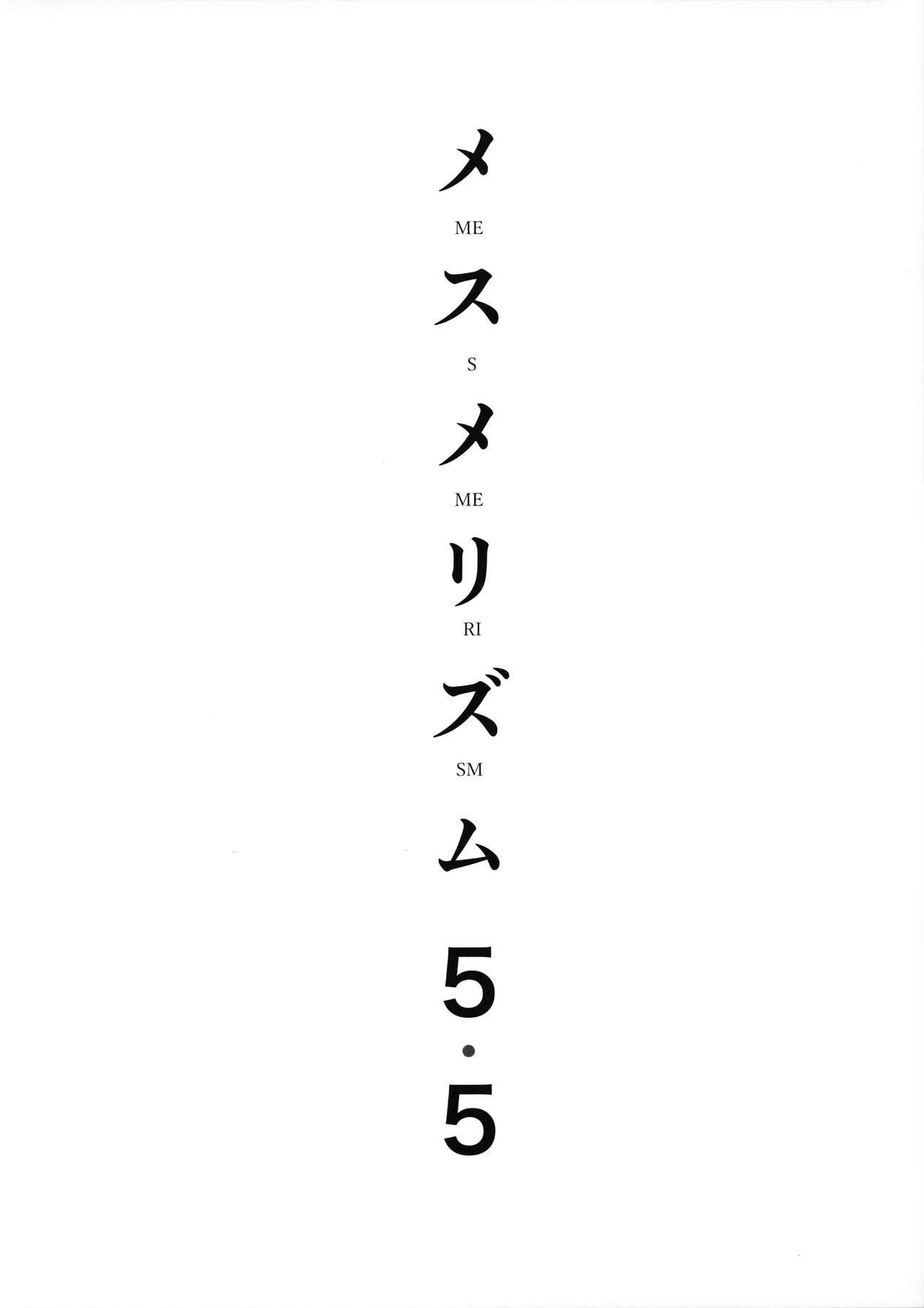 [Manga] Mesmerism 5.5 Single book, PUA, orgasm, black stockings, mature women, NTR#[31P]-4