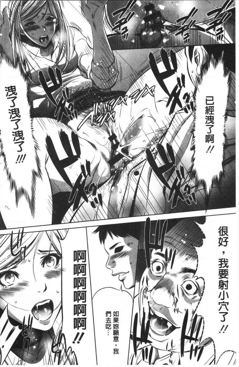 [日本漫画] 强欲促进株式会社上卷 单本,女仆,巨乳大奶,OL,肛门,处女,巨尻,眼镜#[18P]-16