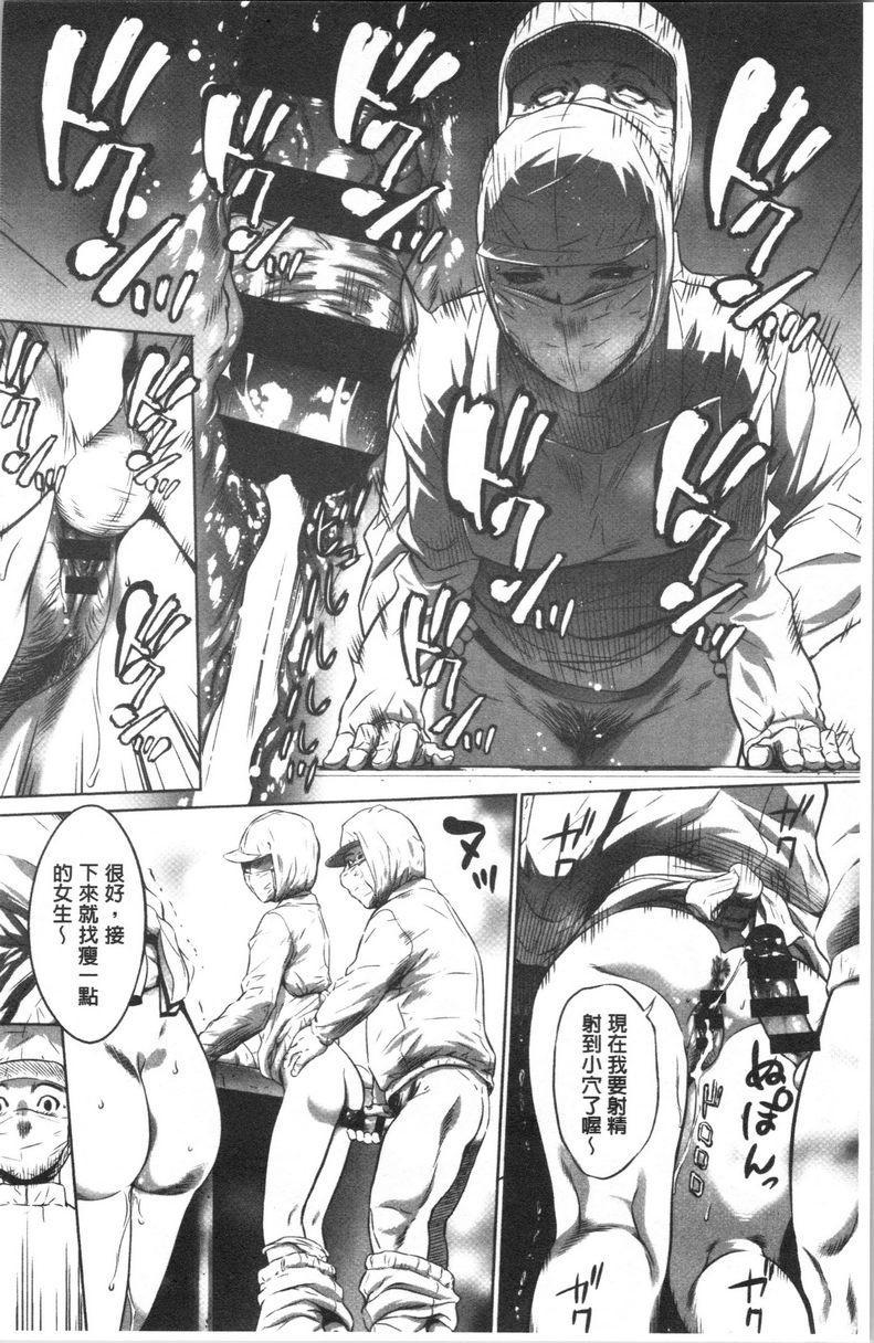 [Manga] Qiang Wan Promotion Co., Ltd. Single book, maid, big tits, OL, anal, virgin, big ass, glasses#[18P]-12