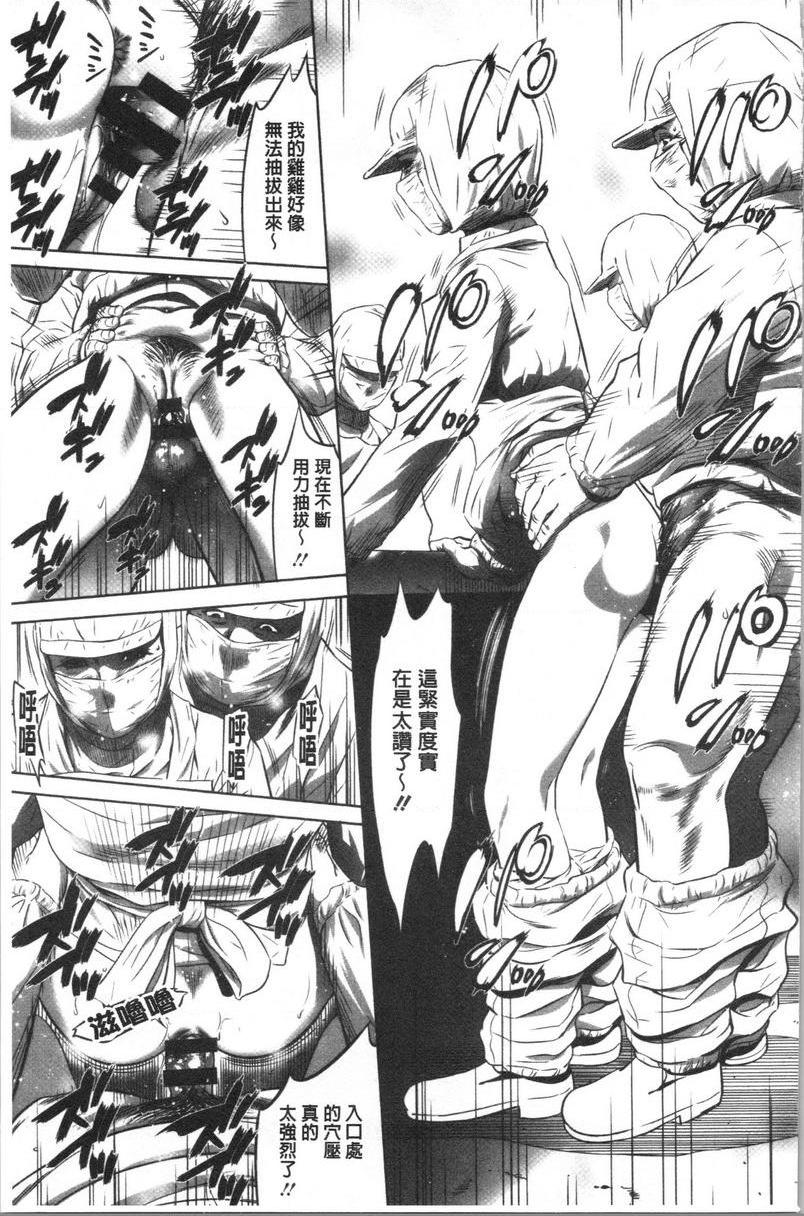 [Manga] Qiang Wan Promotion Co., Ltd. Single book, maid, big tits, OL, anal, virgin, big ass, glasses#[18P]-13
