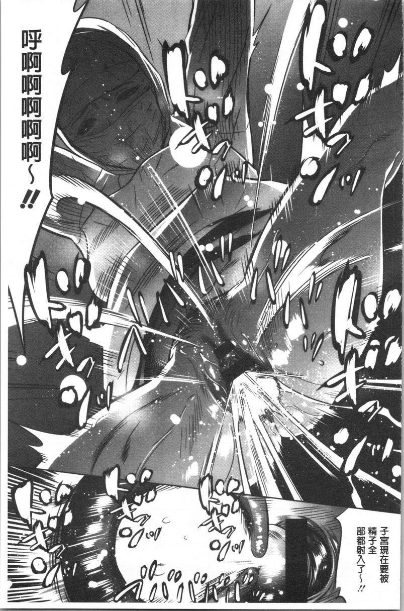 [Manga] Qiang Wan Promotion Co., Ltd. Single book, maid, big tits, OL, anal, virgin, big ass, glasses#[18P]-17