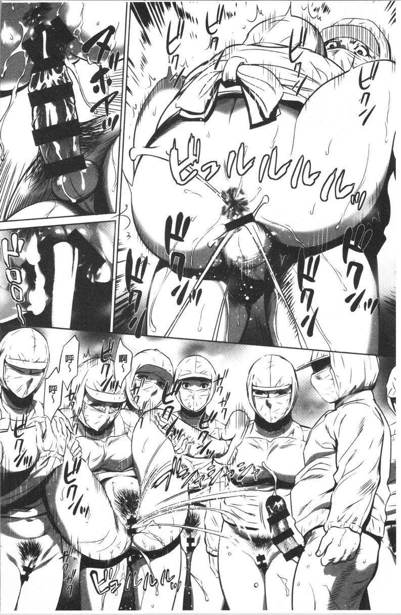 [Manga] Qiang Wan Promotion Co., Ltd. Single book, maid, big tits, OL, anal, virgin, big ass, glasses#[26P]-12