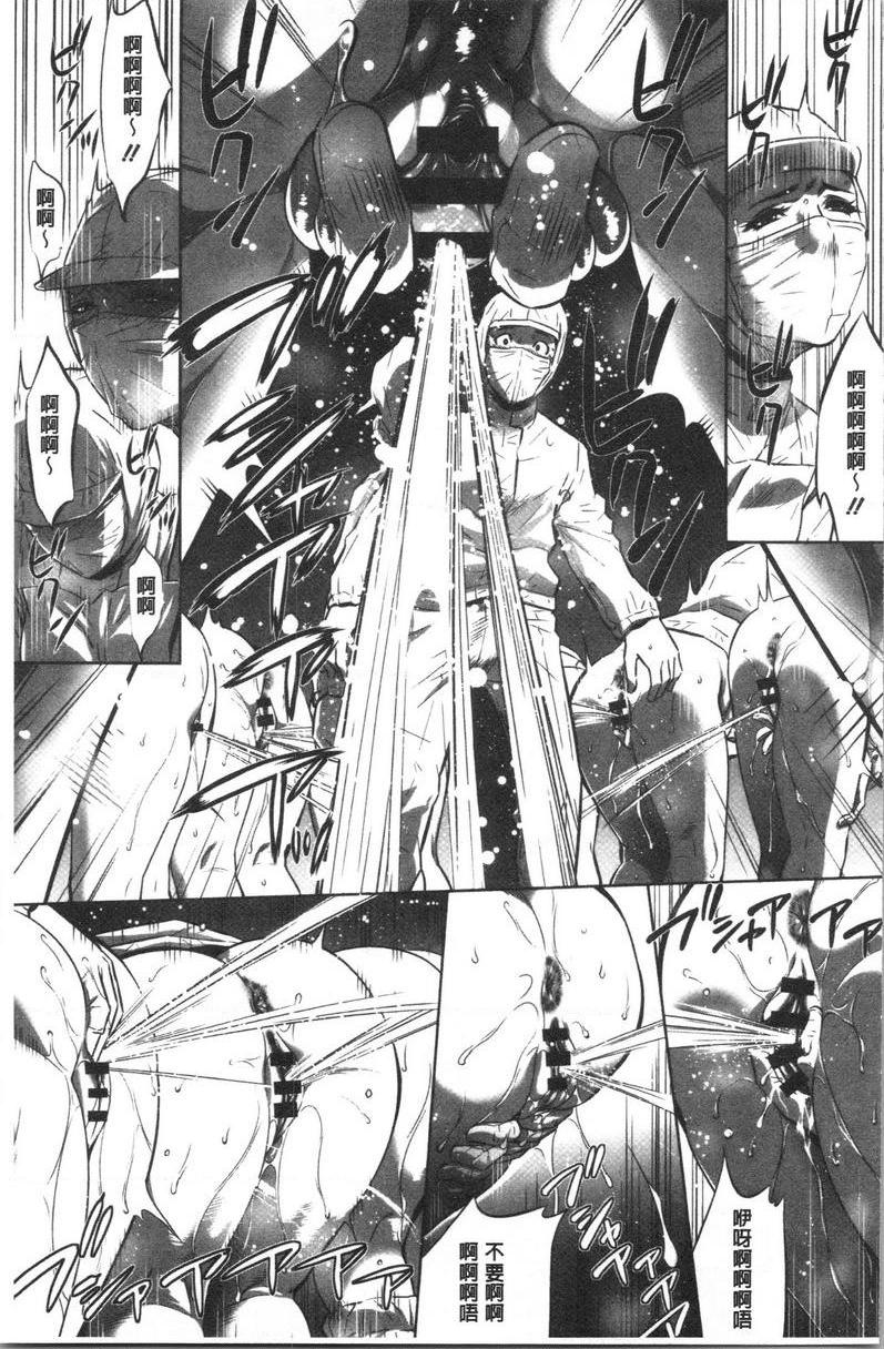 [Manga] Qiang Wan Promotion Co., Ltd. Single book, maid, big tits, OL, anal, virgin, big ass, glasses#[26P]-25