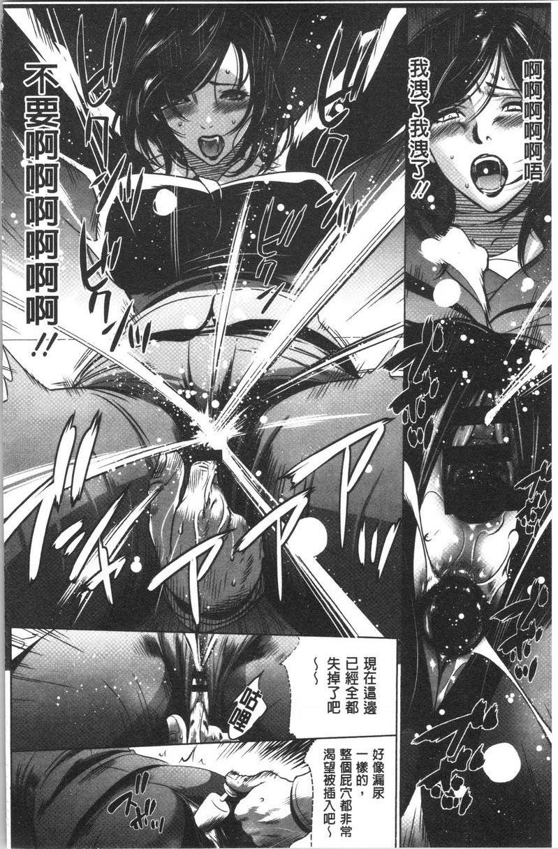 [Manga] Qiang Wan Promotion Co., Ltd. Single book, maid, big tits, OL, anal, virgin, big ass, glasses#[20P]-12