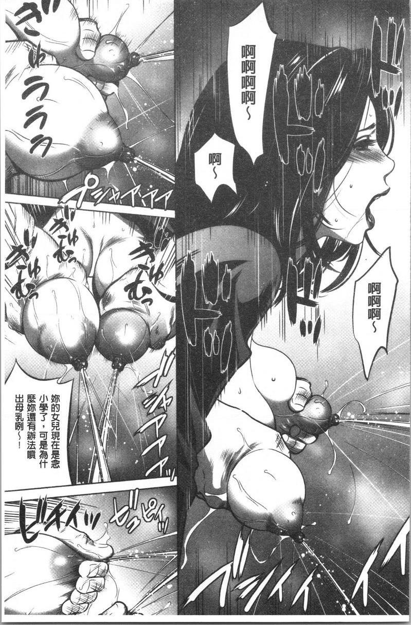 [Manga] Qiang Wan Promotion Co., Ltd. Single book, maid, big tits, OL, anal, virgin, big ass, glasses#[20P]-17