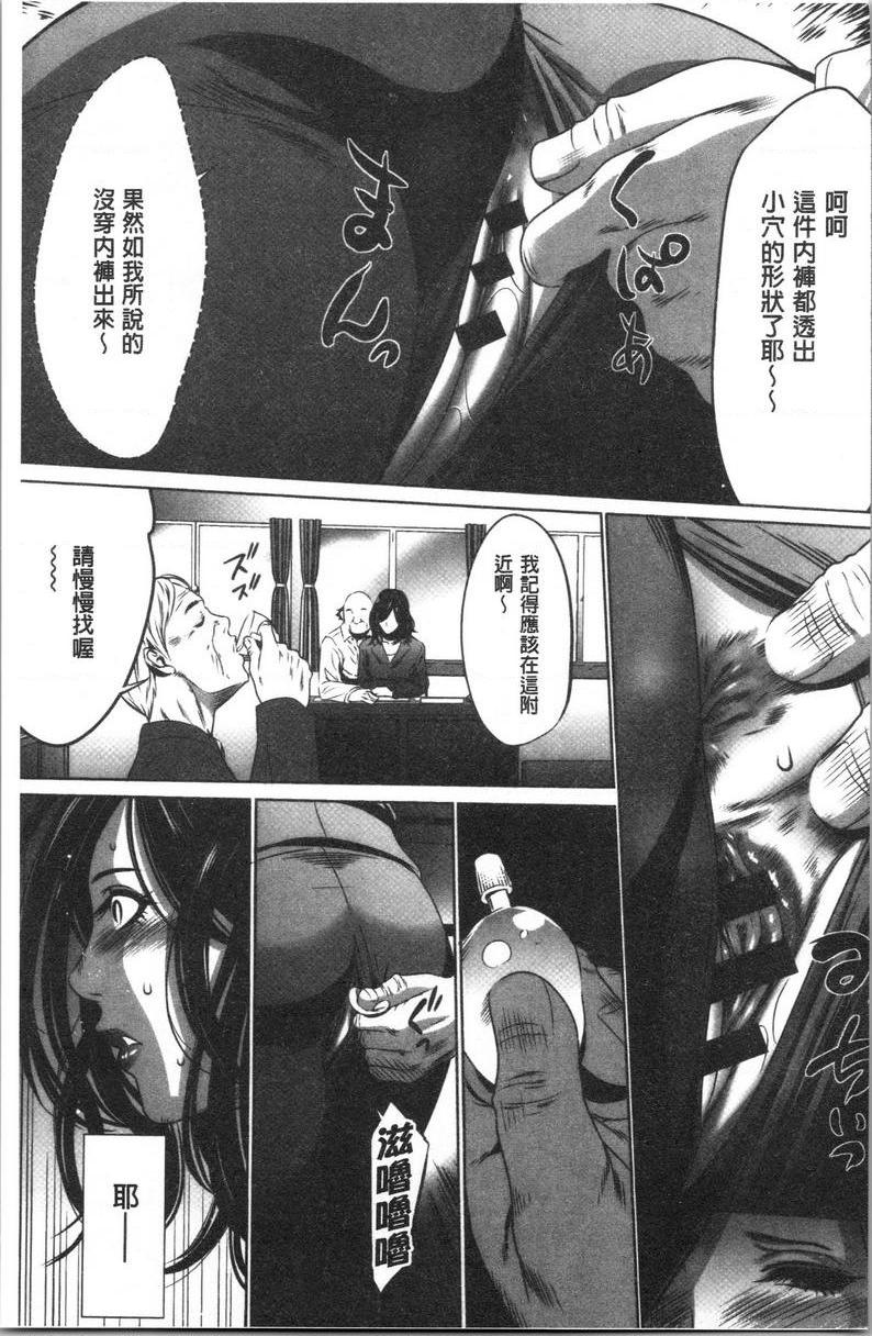 [Manga] Qiang Wan Promotion Co., Ltd. Single book, maid, big tits, OL, anal, virgin, big ass, glasses#[20P]-9
